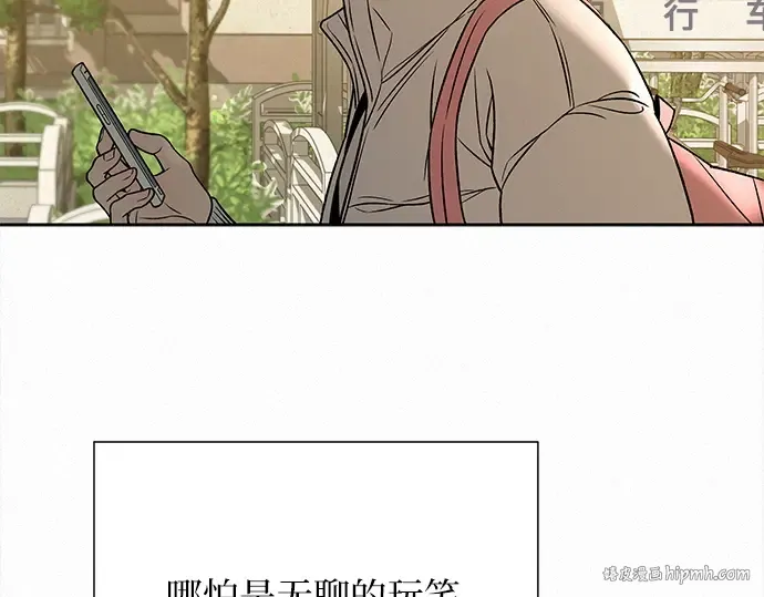 第103话 第120页