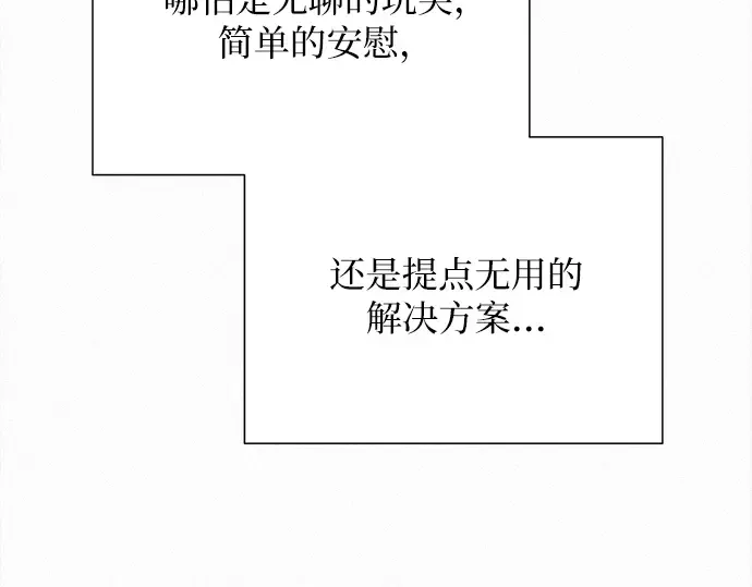 第103话 第121页