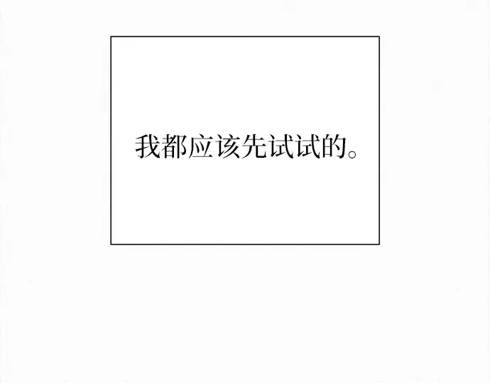 第103话 第123页