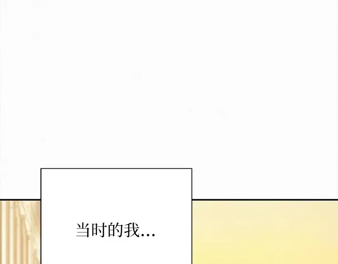 第103话 第124页