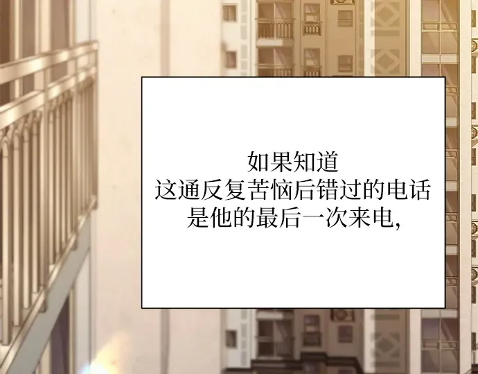 第103话 第126页