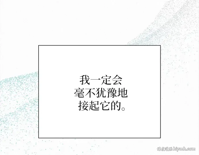 第103话 第128页