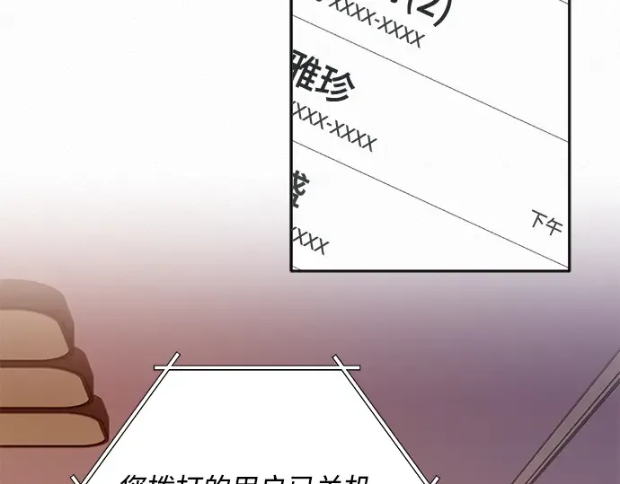 第103话 第132页