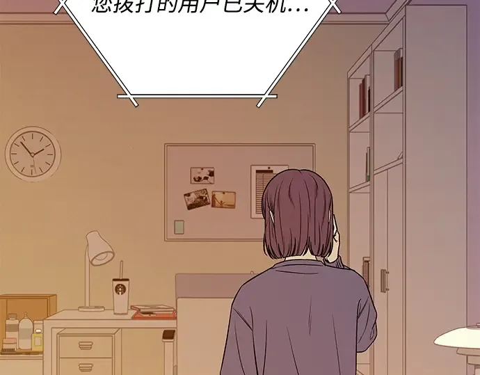 第103话 第133页