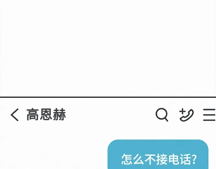 第103话 第135页