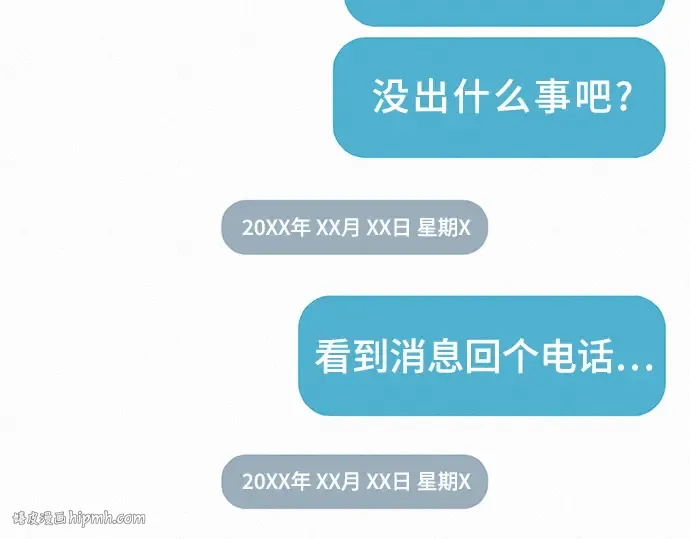 第103话 第136页