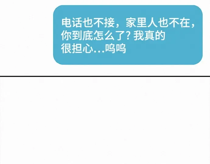 第103话 第137页