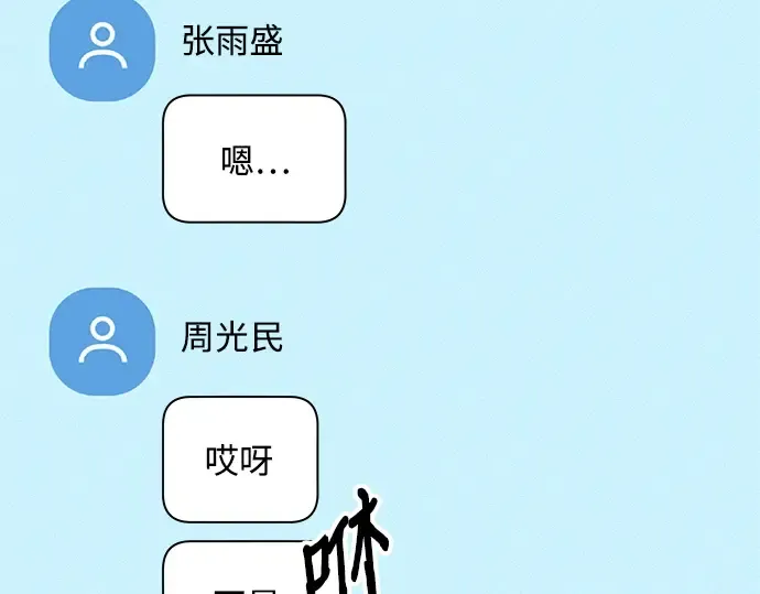 第103话 第146页