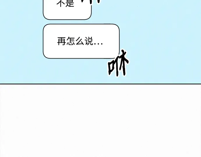 第103话 第147页