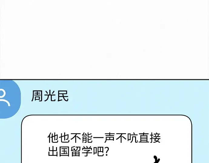 第103话 第148页