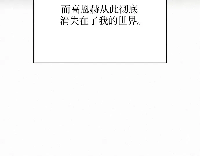 第103话 第153页