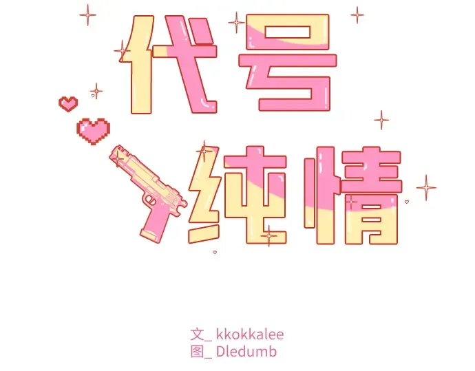 第103话 第155页