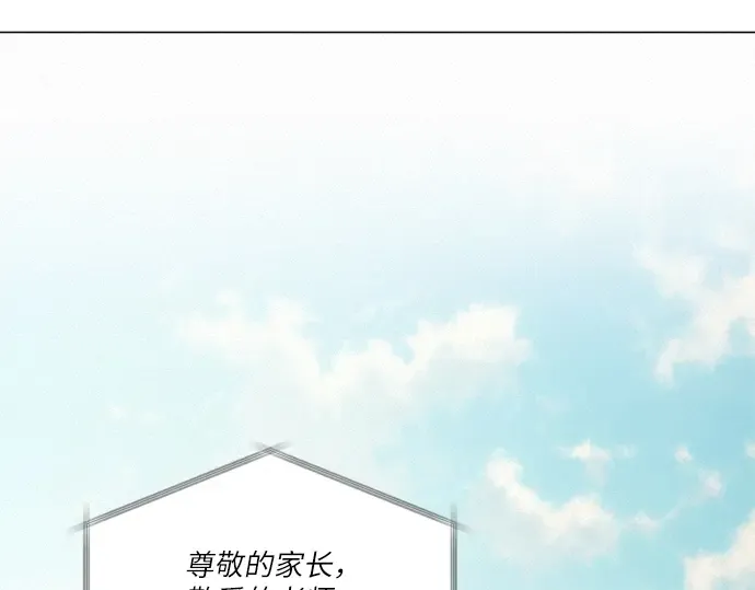 第103话 第159页