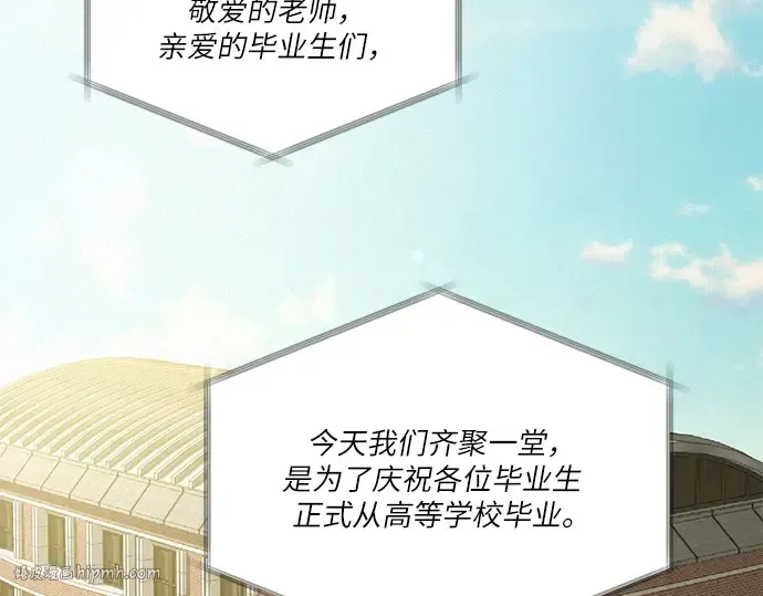 第103话 第160页