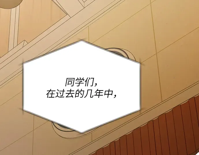 第103话 第162页
