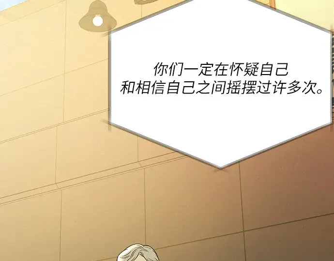 第103话 第164页
