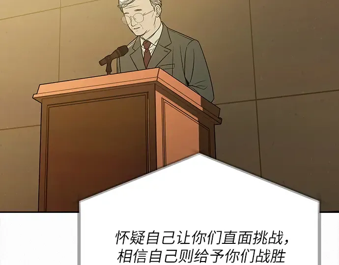 第103话 第165页
