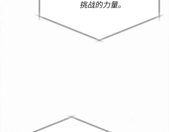 第103话 第166页