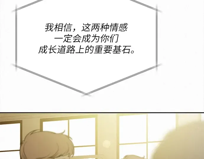 第103话 第167页