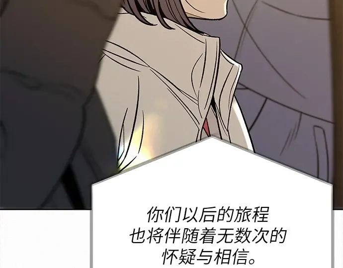 第103话 第172页