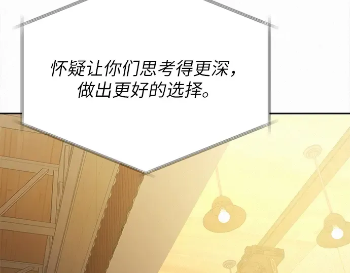 第103话 第174页