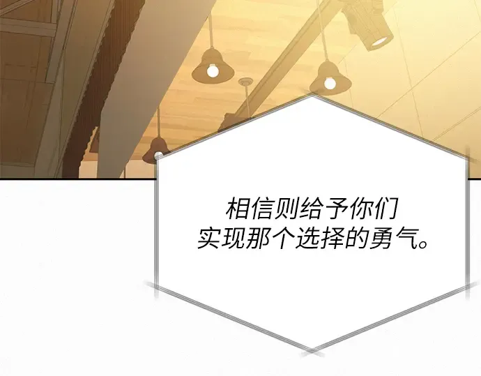 第103话 第175页