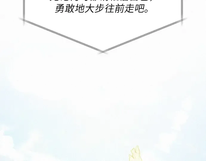 第103话 第177页