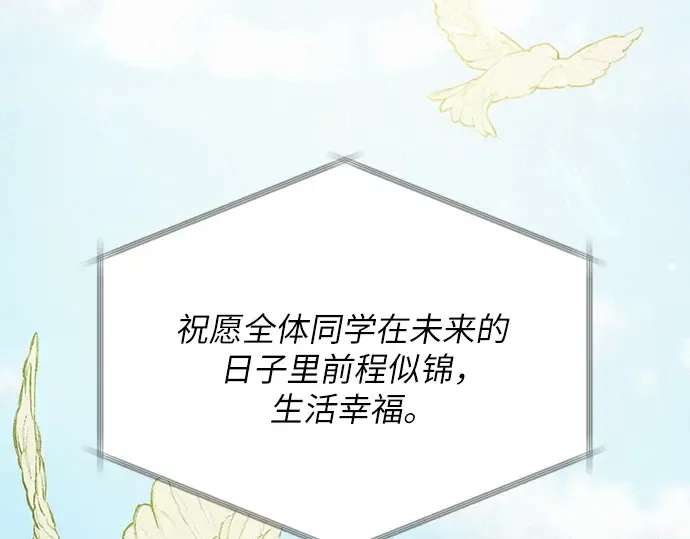 第103话 第178页