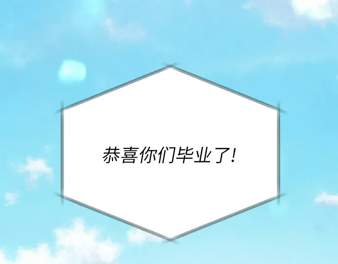 第103话 第180页