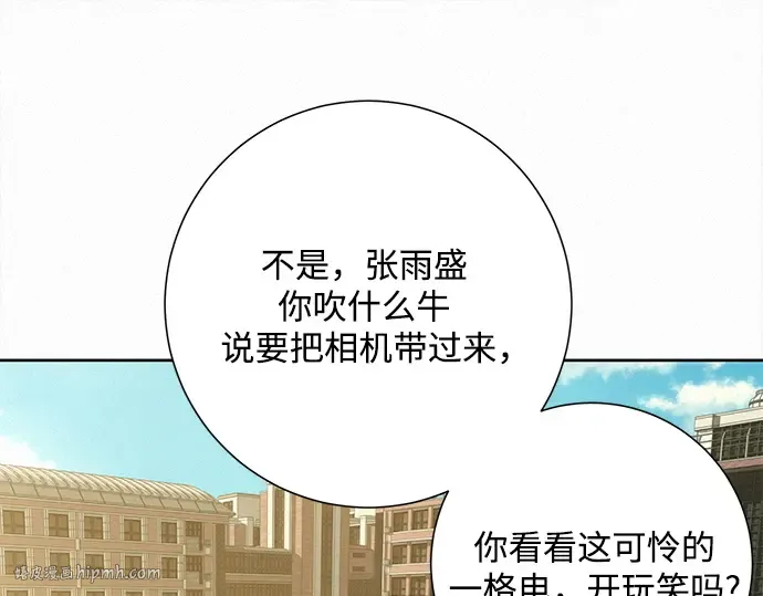 第103话 第184页