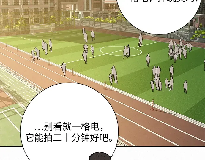 第103话 第185页