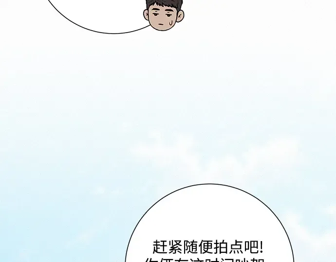 第103话 第186页