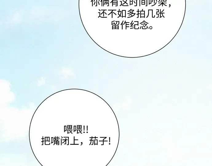 第103话 第187页