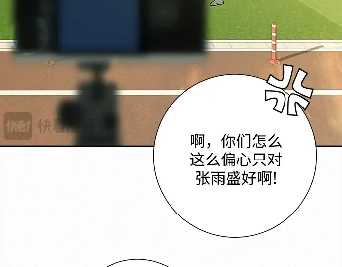 第103话 第189页