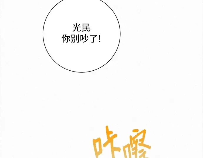 第103话 第190页