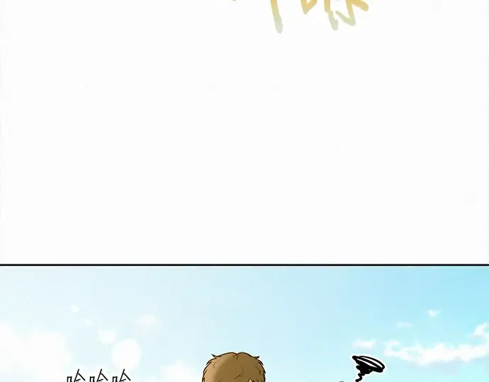 第103话 第191页