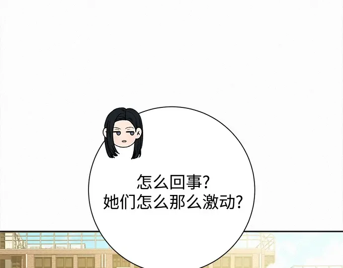 第103话 第195页