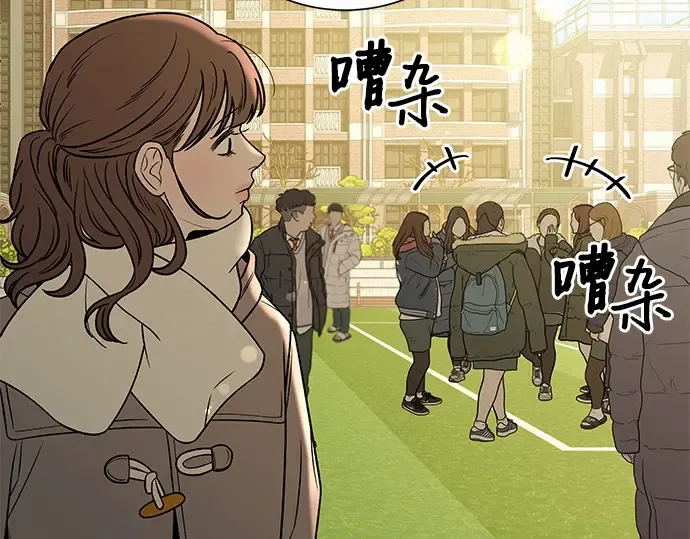 第103话 第196页