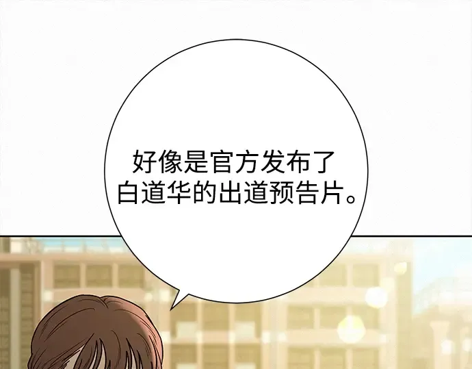 第103话 第198页