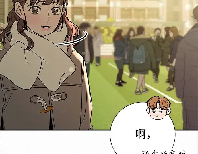 第103话 第199页