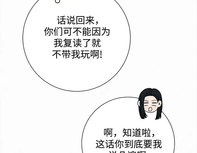 第103话 第201页