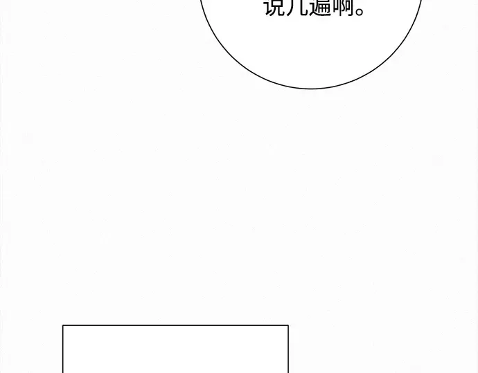第103话 第202页