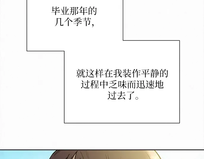 第103话 第203页