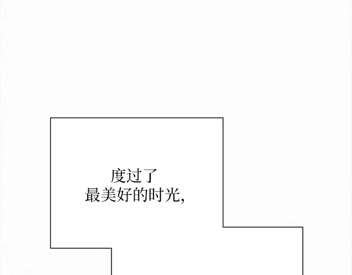 第103话 第205页