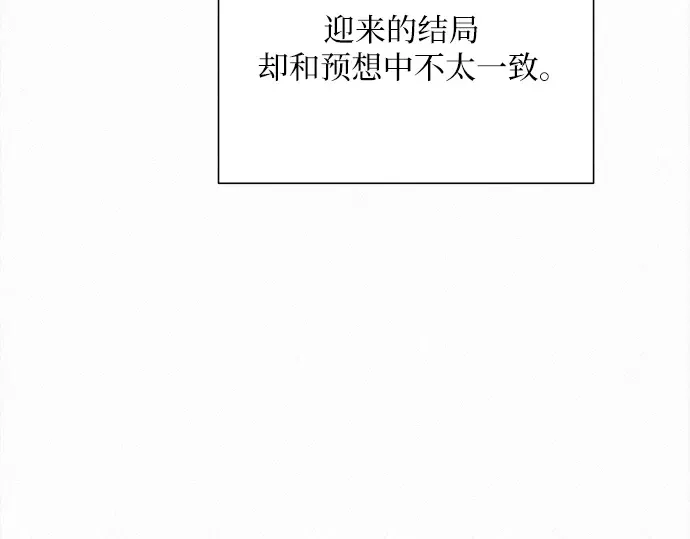 第103话 第206页