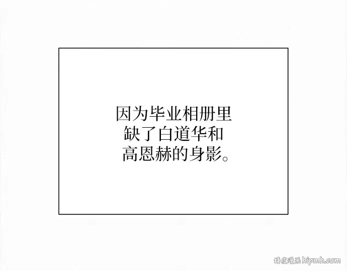 第103话 第208页