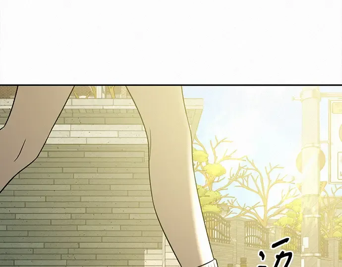 第103话 第210页