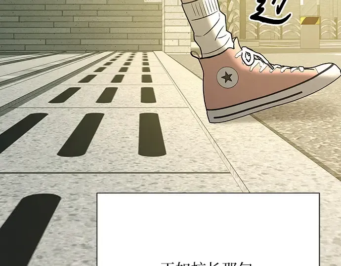 第103话 第211页