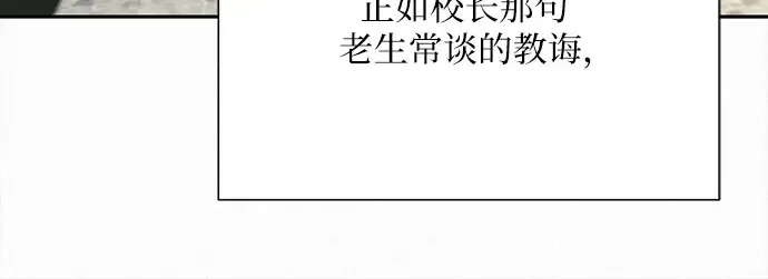 第103话 第212页