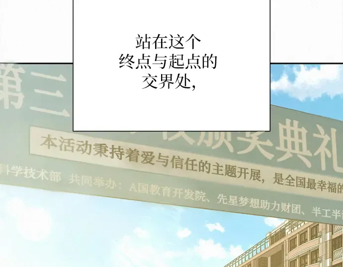 第103话 第215页